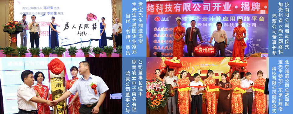 云计算大会
